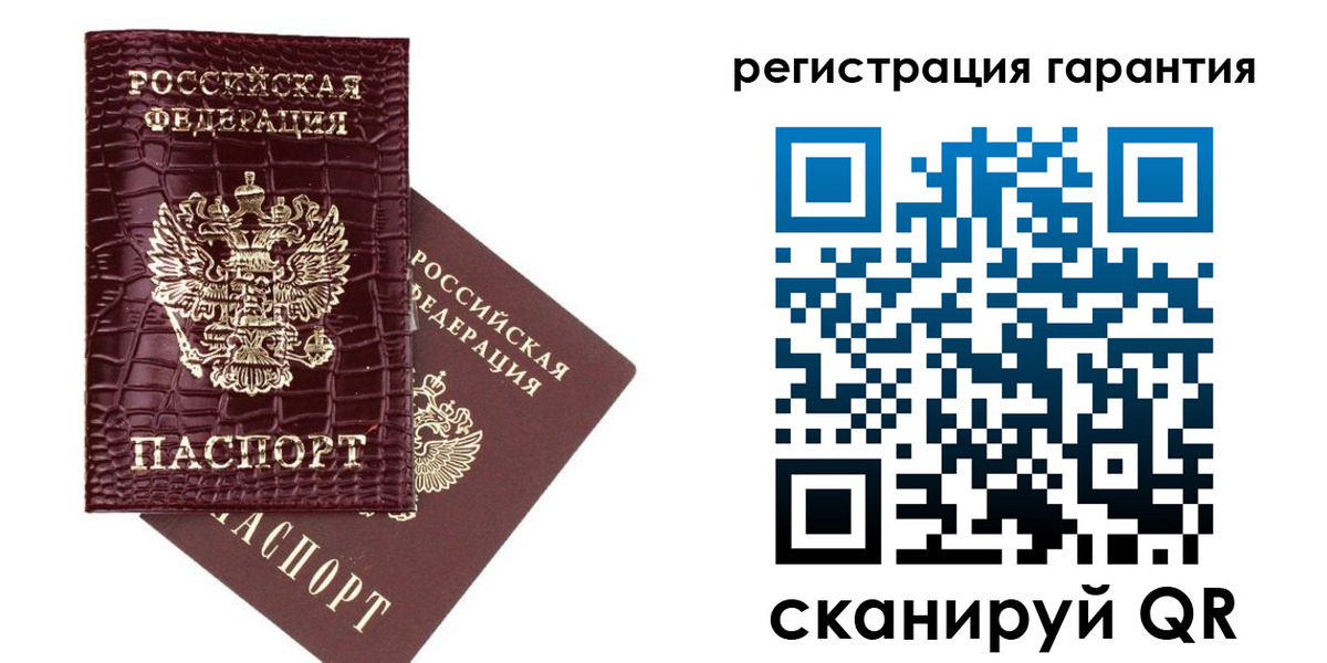 прописка в квартире в Камешково